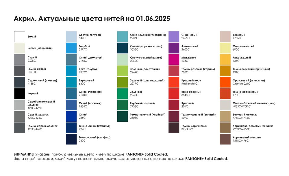 Вязаные манжеты на заказ Puno